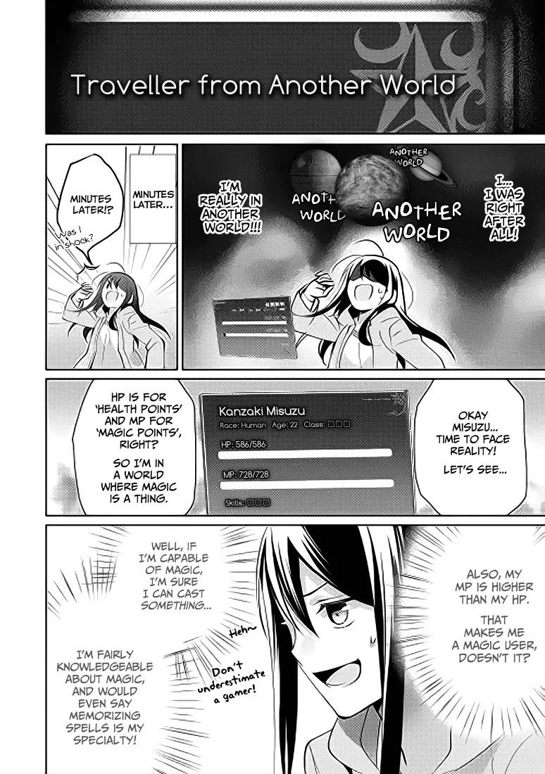 Isekai de "Kuro no Iyashi Te" tte Yobarete Imasu Chapter 1 page 12 - Chapter 1