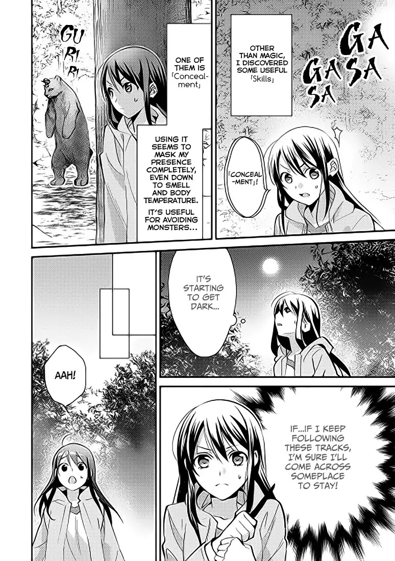 Isekai de "Kuro no Iyashi Te" tte Yobarete Imasu Chapter 1 page 20 - Chapter 1