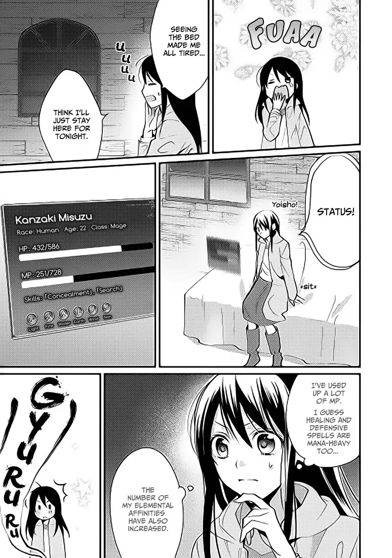 Isekai de "Kuro no Iyashi Te" tte Yobarete Imasu Chapter 1 page 23 - Chapter 1