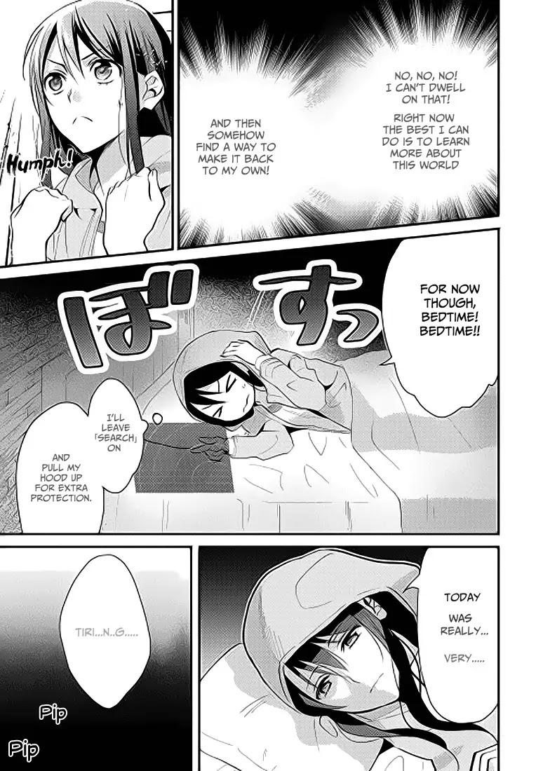 Isekai de "Kuro no Iyashi Te" tte Yobarete Imasu Chapter 1 page 25 - Chapter 1