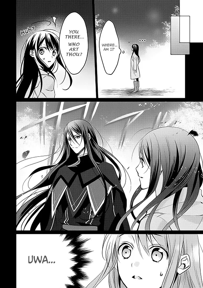 Isekai de "Kuro no Iyashi Te" tte Yobarete Imasu Chapter 1 page 6 - Chapter 1