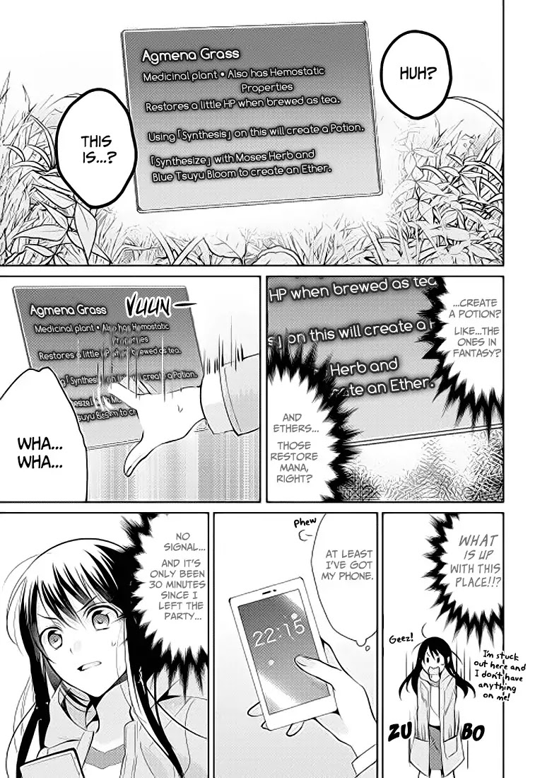 Isekai de "Kuro no Iyashi Te" tte Yobarete Imasu Chapter 1 page 9 - Chapter 1