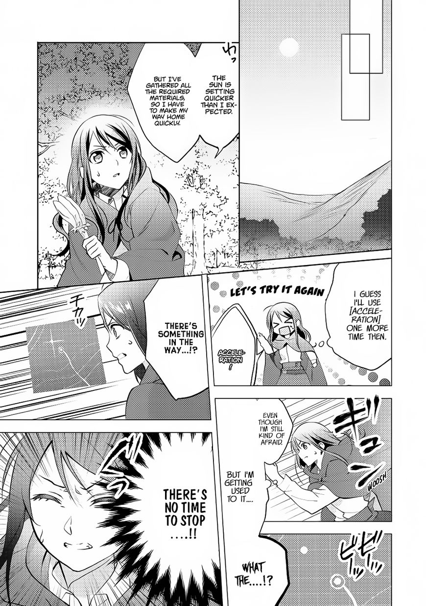 Isekai de "Kuro no Iyashi Te" tte Yobarete Imasu Chapter 10 page 12 - Chapter 10