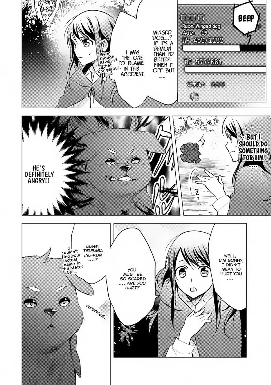 Isekai de "Kuro no Iyashi Te" tte Yobarete Imasu Chapter 10 page 15 - Chapter 10