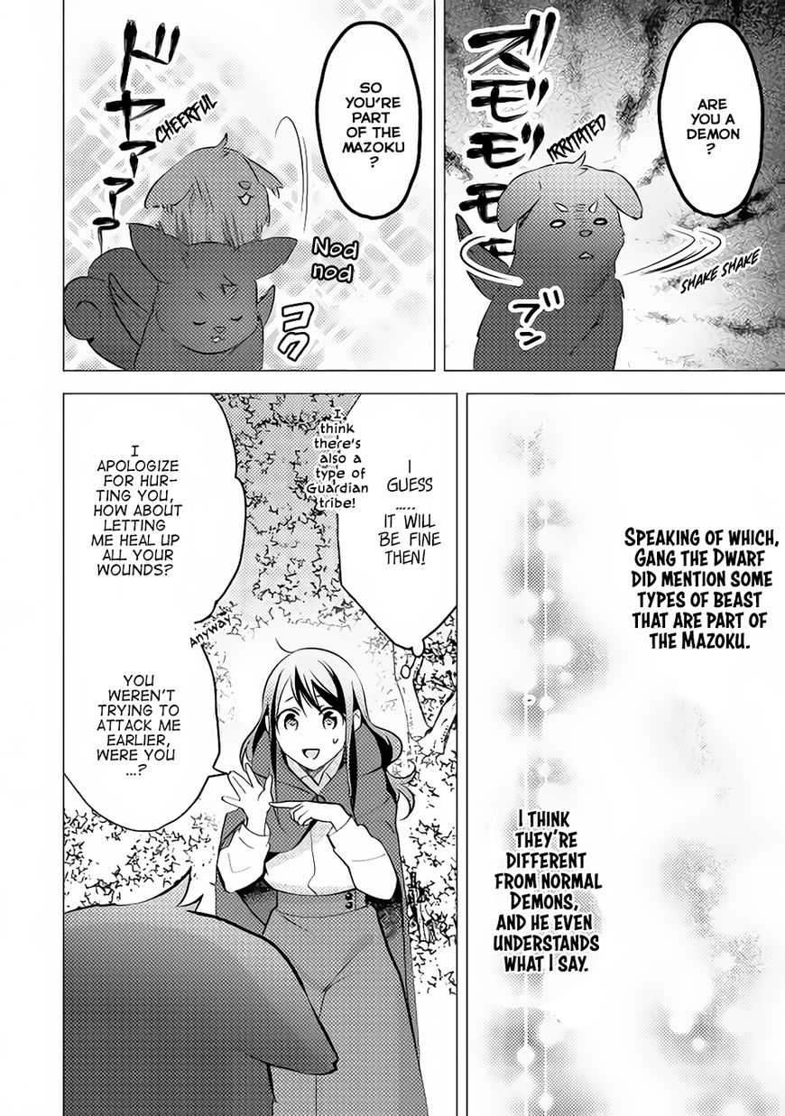 Isekai de "Kuro no Iyashi Te" tte Yobarete Imasu Chapter 10 page 17 - Chapter 10