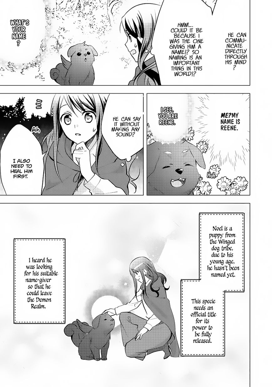 Isekai de "Kuro no Iyashi Te" tte Yobarete Imasu Chapter 10 page 22 - Chapter 10