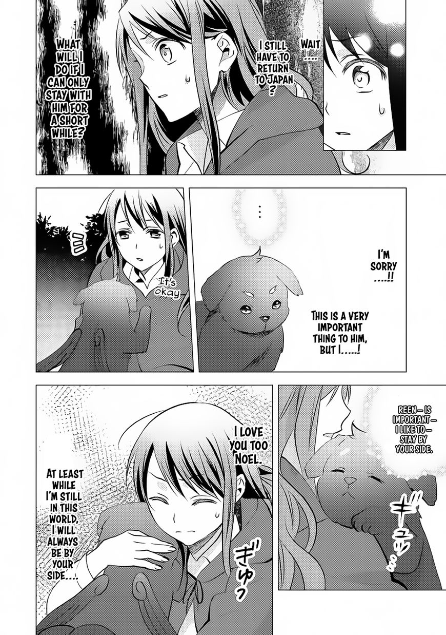 Isekai de "Kuro no Iyashi Te" tte Yobarete Imasu Chapter 10 page 25 - Chapter 10