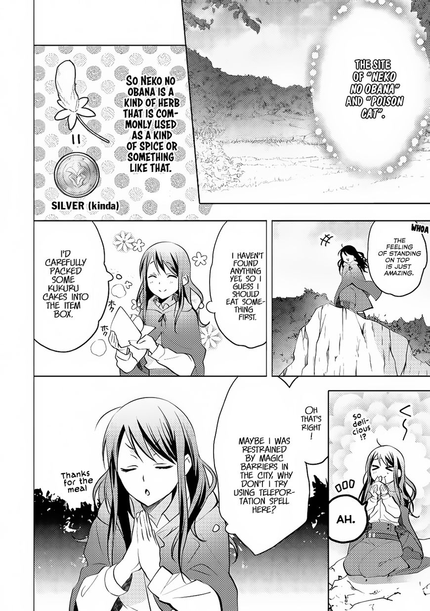 Isekai de "Kuro no Iyashi Te" tte Yobarete Imasu Chapter 10 page 9 - Chapter 10