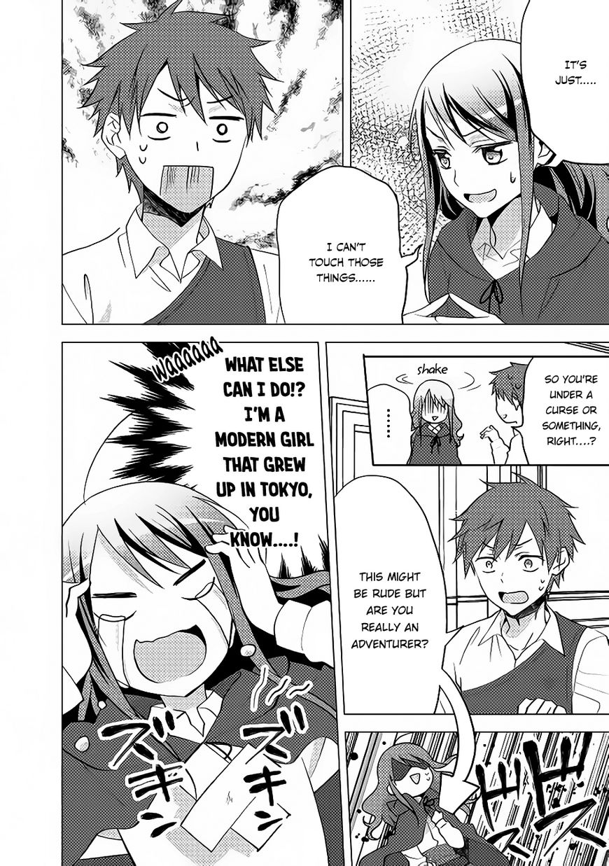 Isekai de "Kuro no Iyashi Te" tte Yobarete Imasu Chapter 11 page 14 - Chapter 11