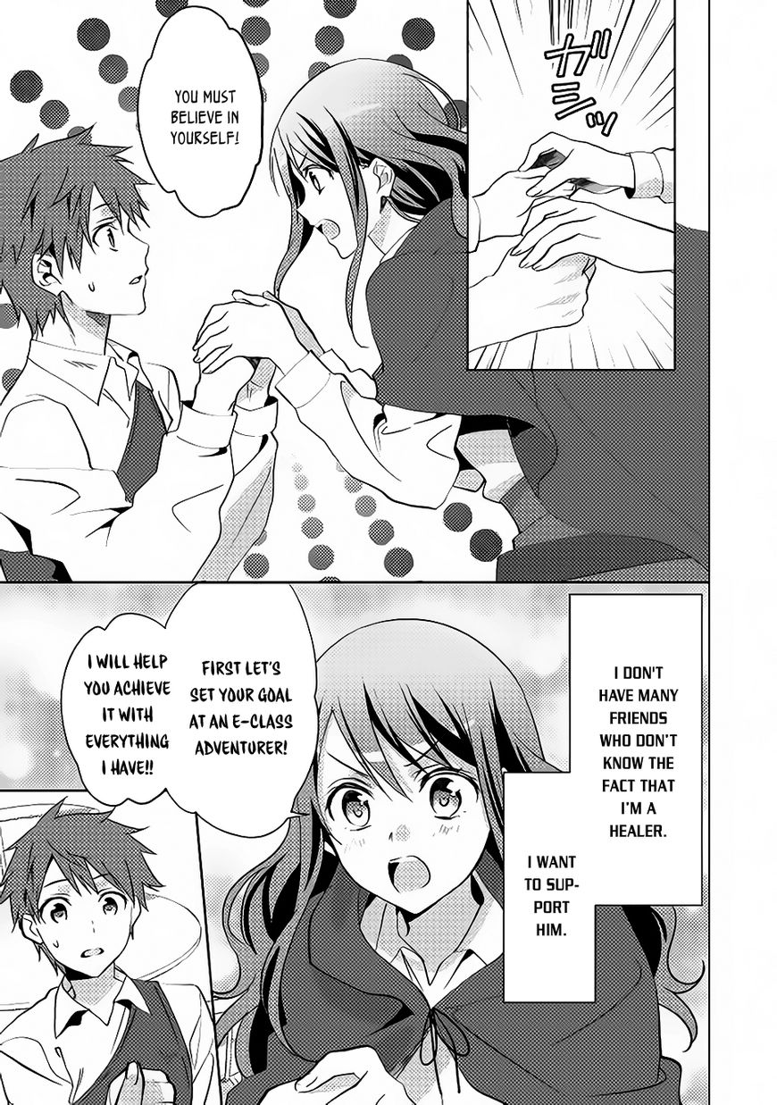 Isekai de "Kuro no Iyashi Te" tte Yobarete Imasu Chapter 11 page 23 - Chapter 11