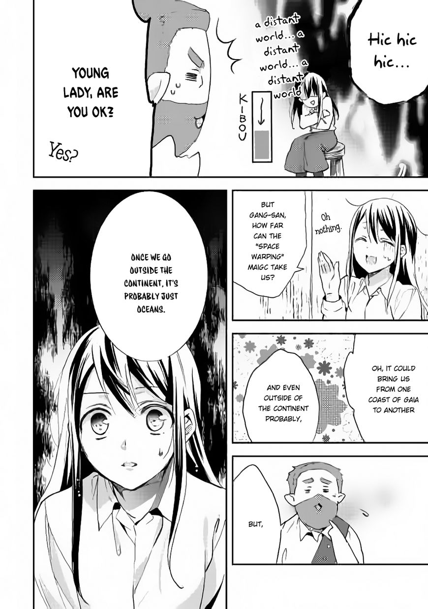 Isekai de "Kuro no Iyashi Te" tte Yobarete Imasu Chapter 12 page 11 - Chapter 12