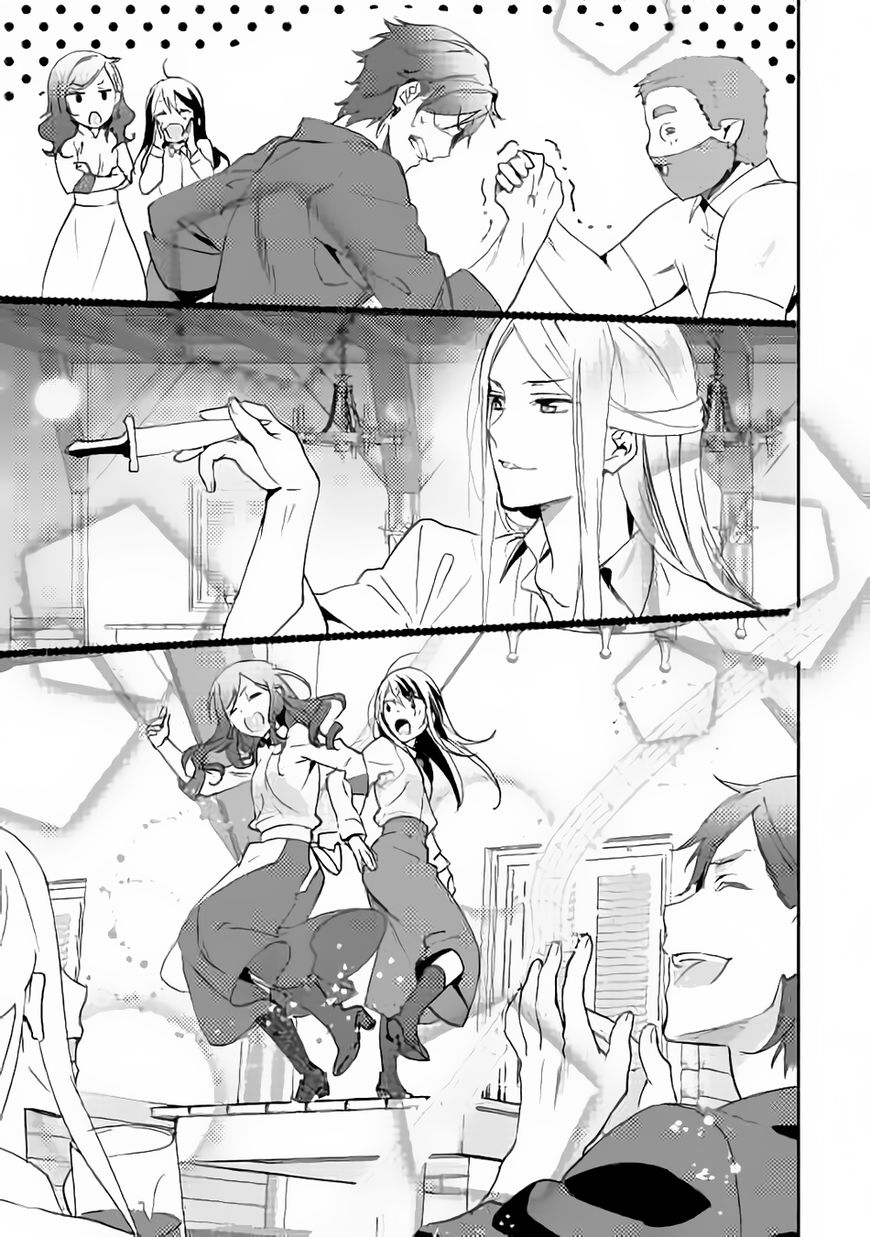 Isekai de "Kuro no Iyashi Te" tte Yobarete Imasu Chapter 12 page 18 - Chapter 12