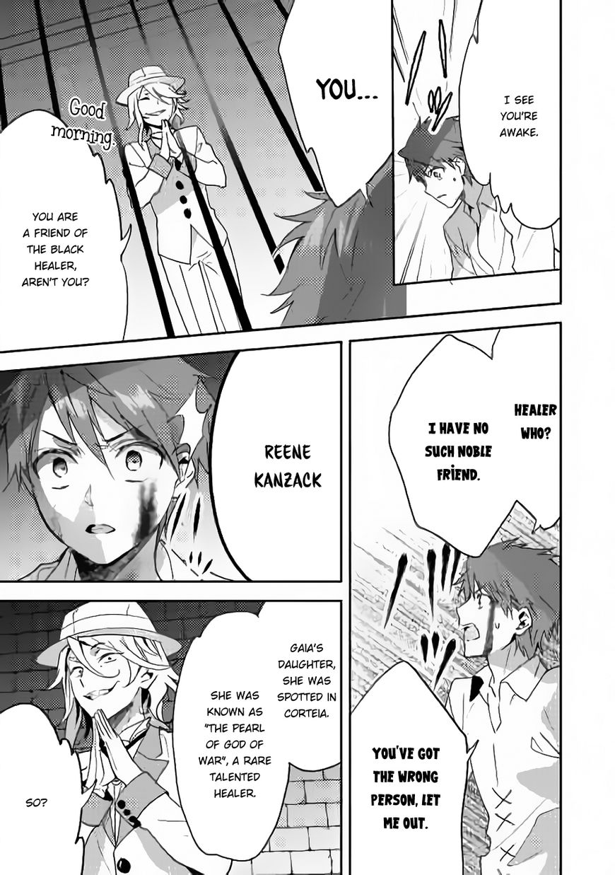 Isekai de "Kuro no Iyashi Te" tte Yobarete Imasu Chapter 12 page 24 - Chapter 12