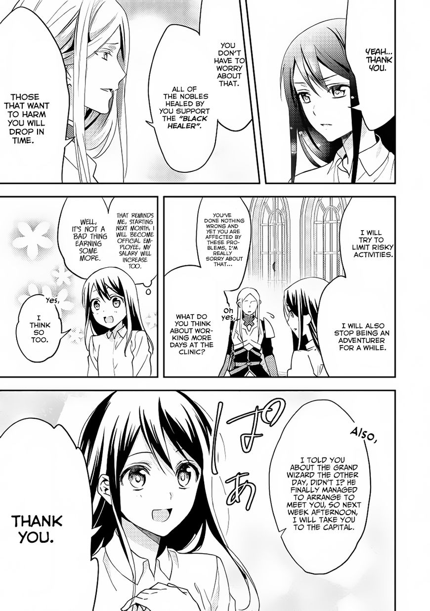 Isekai de "Kuro no Iyashi Te" tte Yobarete Imasu Chapter 13 page 10 - Chapter 13