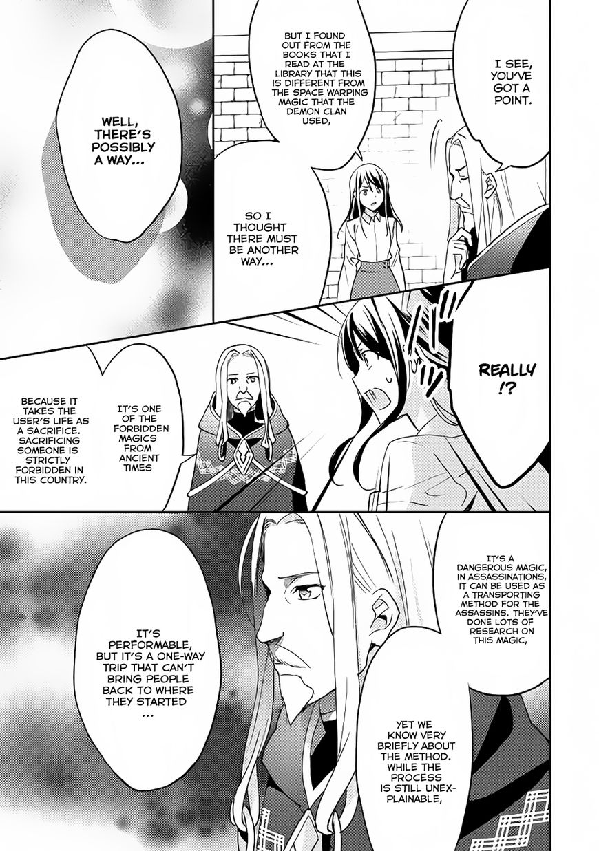 Isekai de "Kuro no Iyashi Te" tte Yobarete Imasu Chapter 13 page 12 - Chapter 13