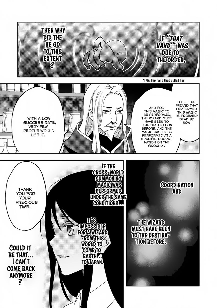 Isekai de "Kuro no Iyashi Te" tte Yobarete Imasu Chapter 13 page 14 - Chapter 13