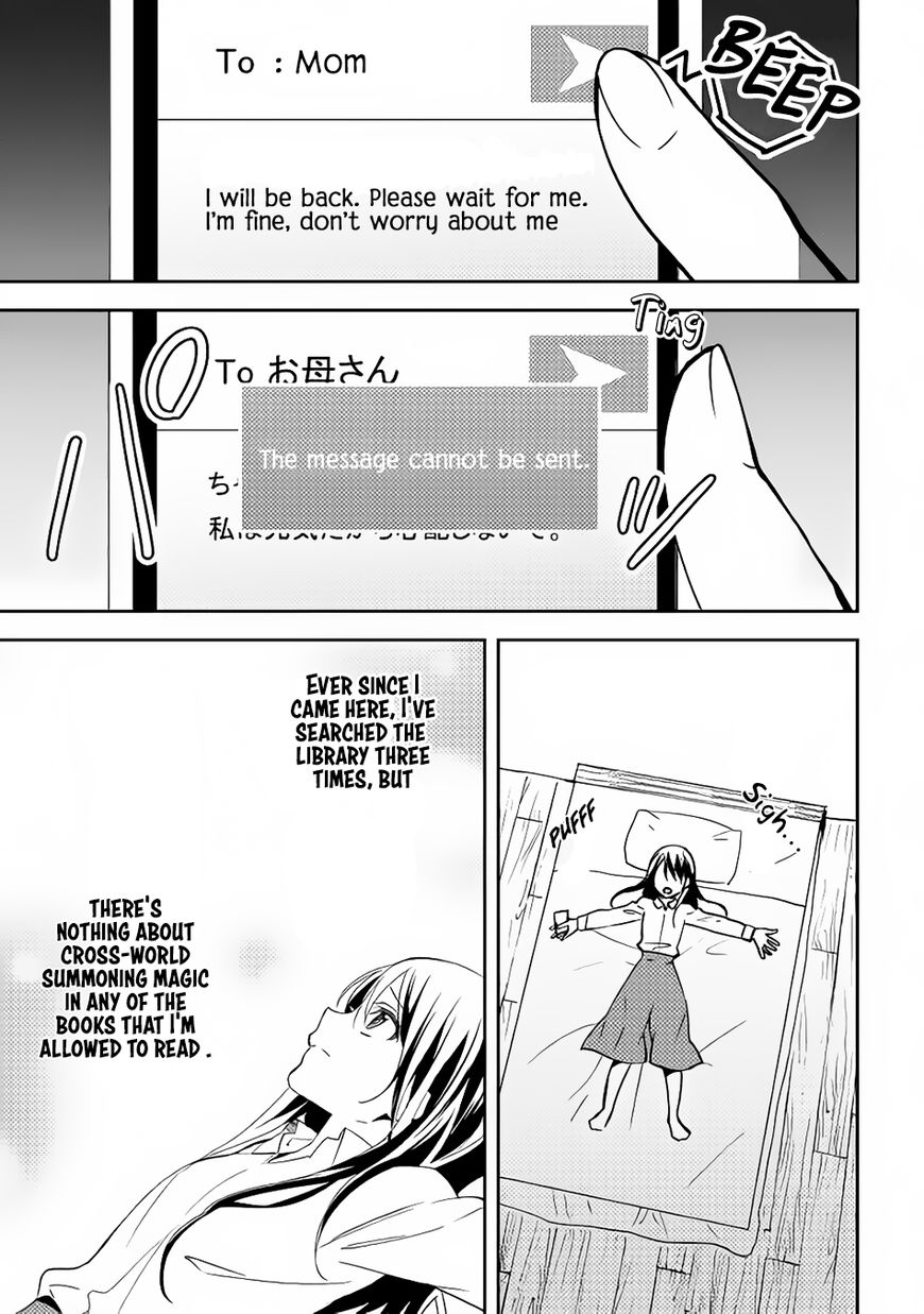Isekai de "Kuro no Iyashi Te" tte Yobarete Imasu Chapter 13 page 2 - Chapter 13