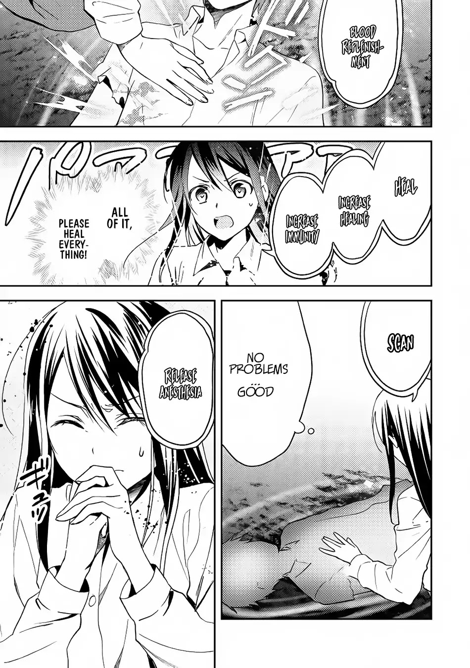 Isekai de "Kuro no Iyashi Te" tte Yobarete Imasu Chapter 14 page 14 - Chapter 14