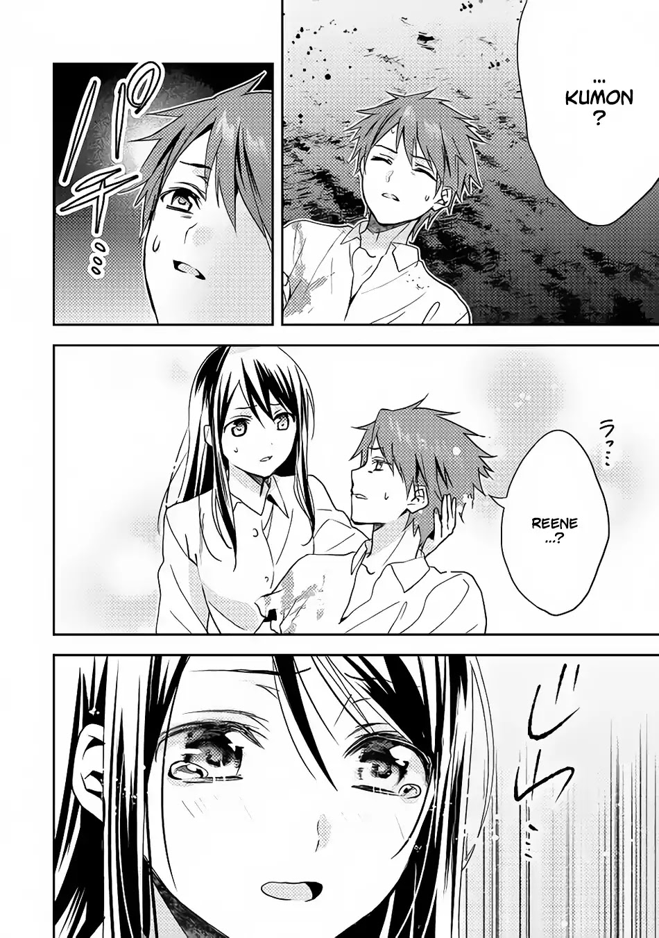 Isekai de "Kuro no Iyashi Te" tte Yobarete Imasu Chapter 14 page 15 - Chapter 14