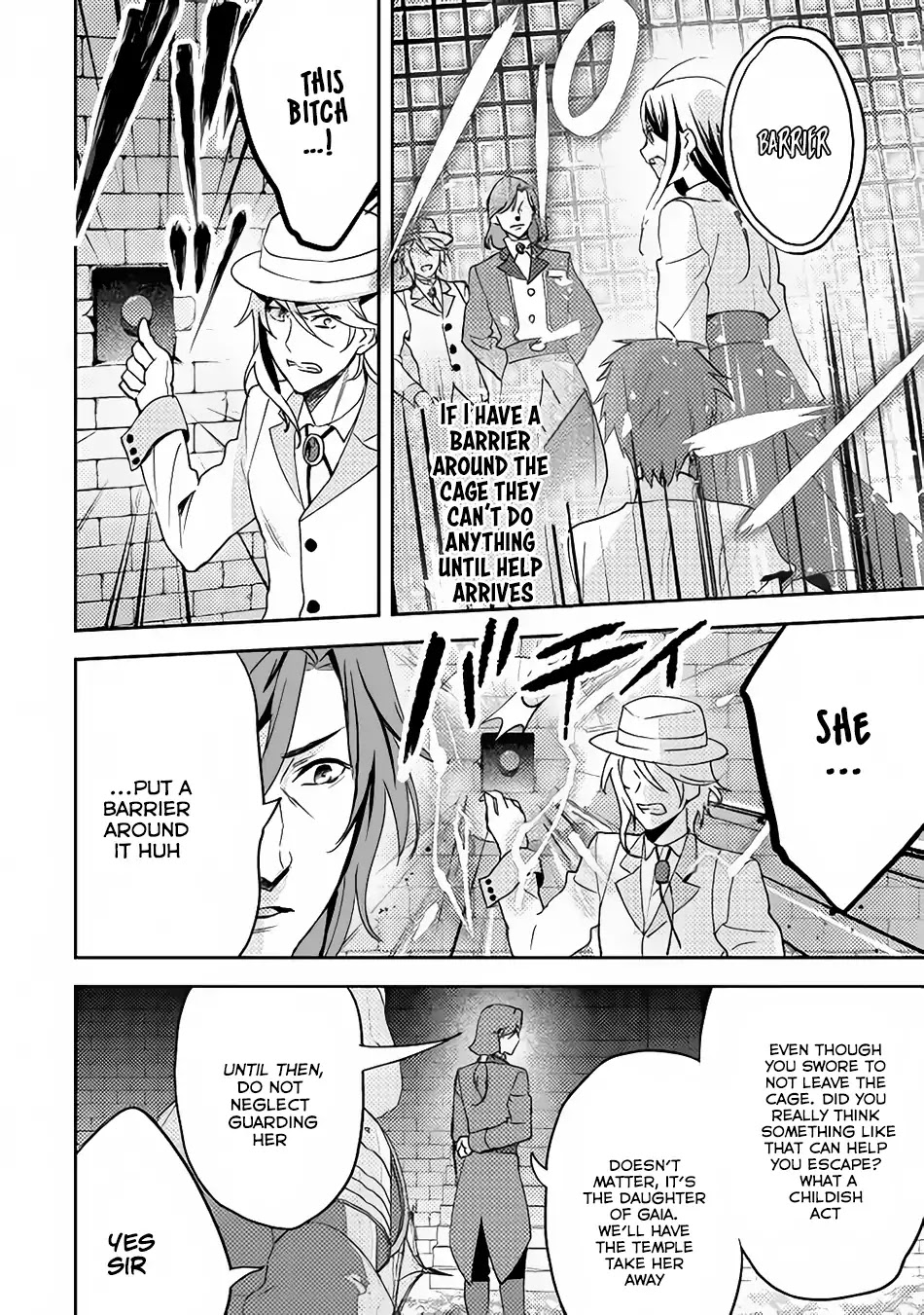 Isekai de "Kuro no Iyashi Te" tte Yobarete Imasu Chapter 14 page 19 - Chapter 14