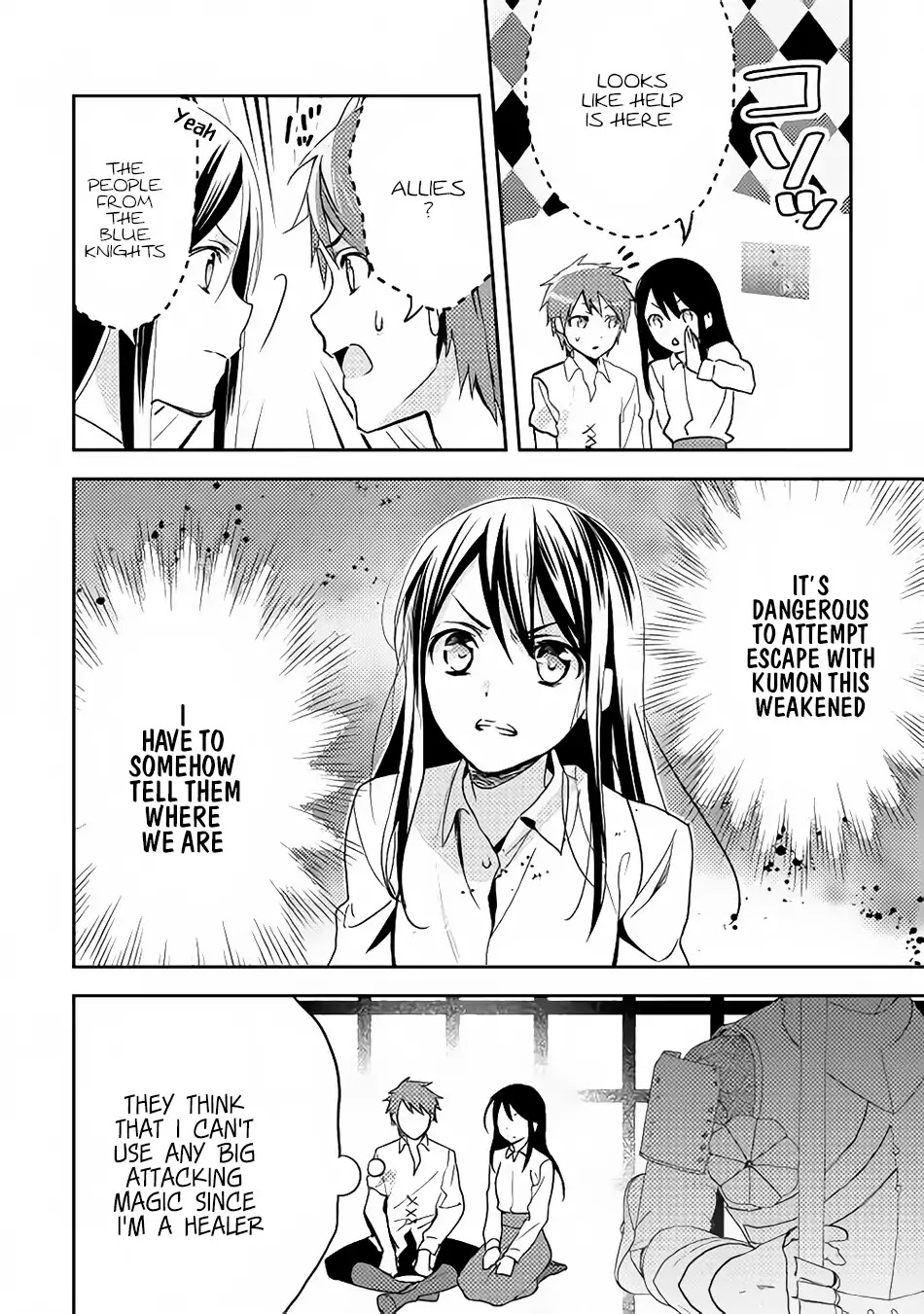 Isekai de "Kuro no Iyashi Te" tte Yobarete Imasu Chapter 14 page 25 - Chapter 14