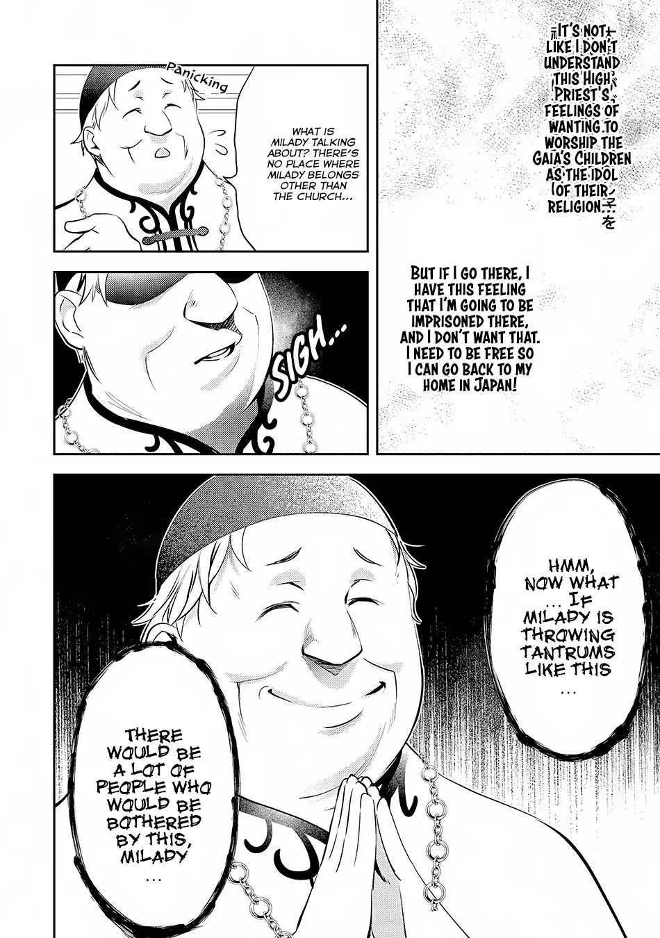 Isekai de "Kuro no Iyashi Te" tte Yobarete Imasu Chapter 16 page 17 - Chapter 16