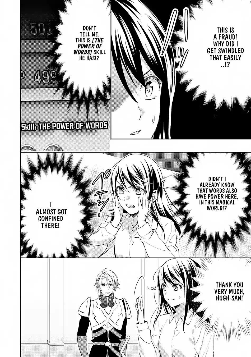 Isekai de "Kuro no Iyashi Te" tte Yobarete Imasu Chapter 16 page 21 - Chapter 16