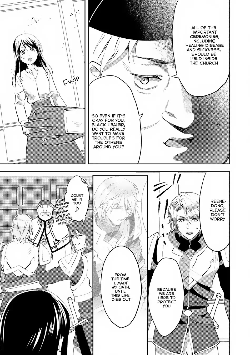 Isekai de "Kuro no Iyashi Te" tte Yobarete Imasu Chapter 17 page 12 - Chapter 17