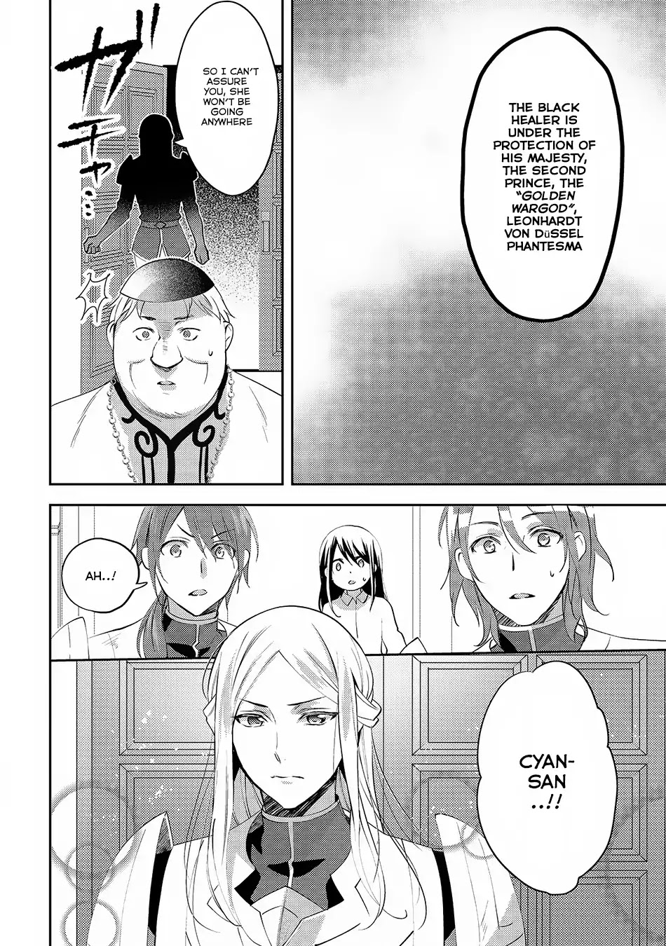 Isekai de "Kuro no Iyashi Te" tte Yobarete Imasu Chapter 17 page 13 - Chapter 17