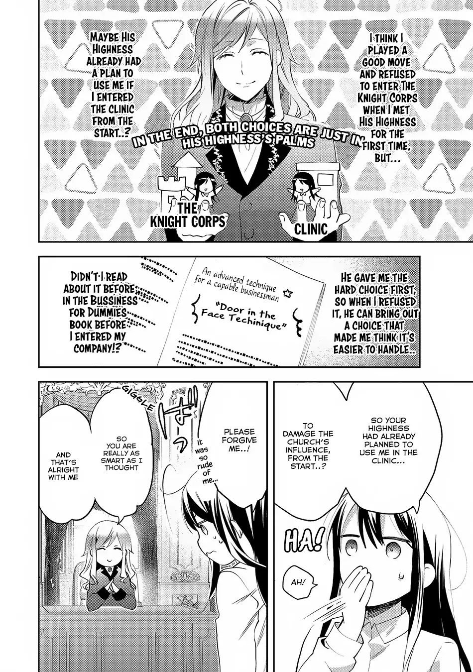 Isekai de "Kuro no Iyashi Te" tte Yobarete Imasu Chapter 17 page 19 - Chapter 17