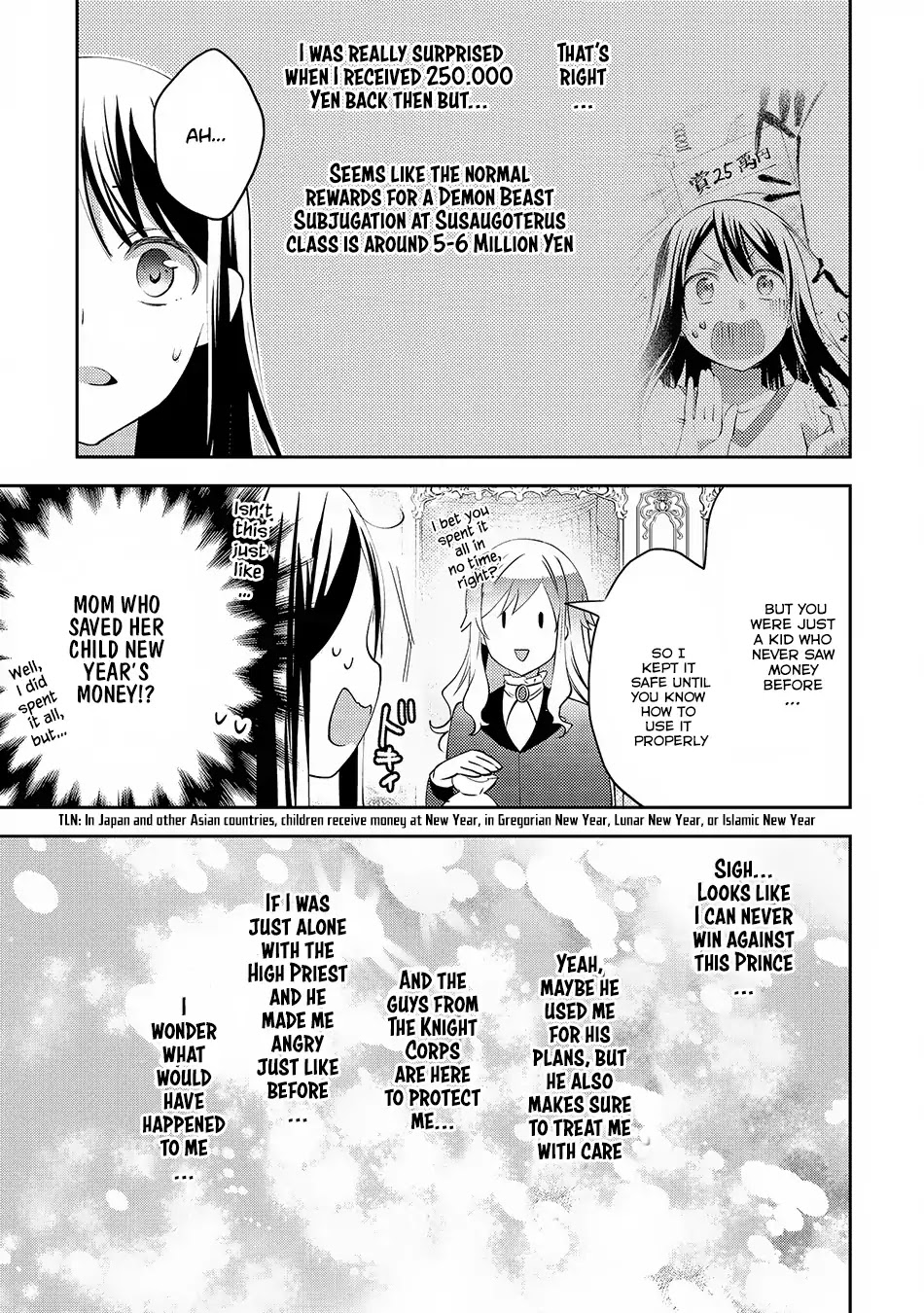 Isekai de "Kuro no Iyashi Te" tte Yobarete Imasu Chapter 17 page 22 - Chapter 17