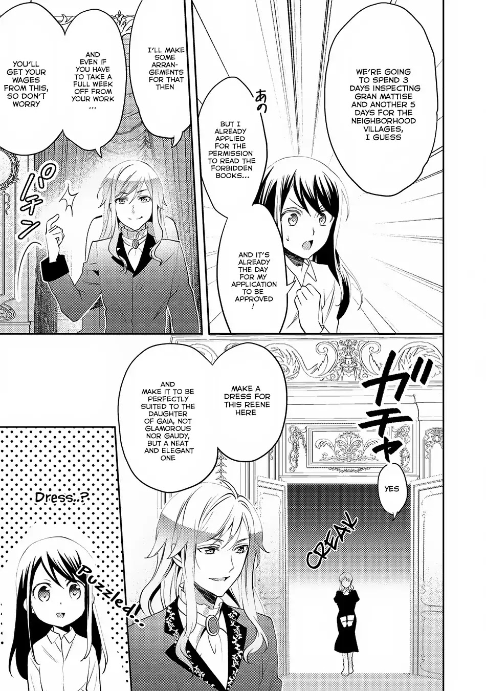 Isekai de "Kuro no Iyashi Te" tte Yobarete Imasu Chapter 17 page 24 - Chapter 17