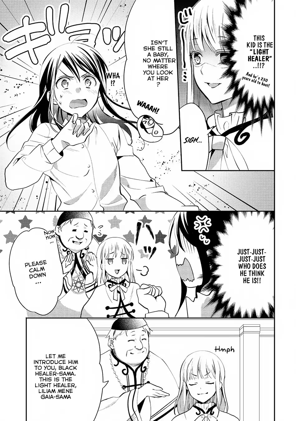 Isekai de "Kuro no Iyashi Te" tte Yobarete Imasu Chapter 17 page 4 - Chapter 17