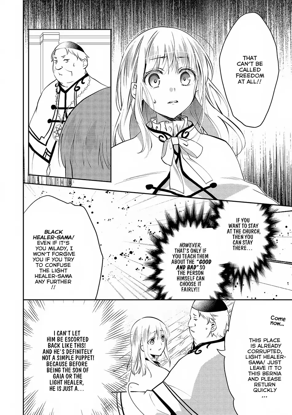 Isekai de "Kuro no Iyashi Te" tte Yobarete Imasu Chapter 17 page 9 - Chapter 17