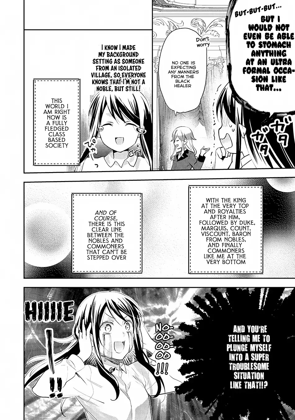 Isekai de "Kuro no Iyashi Te" tte Yobarete Imasu Chapter 18 page 3 - Chapter 18