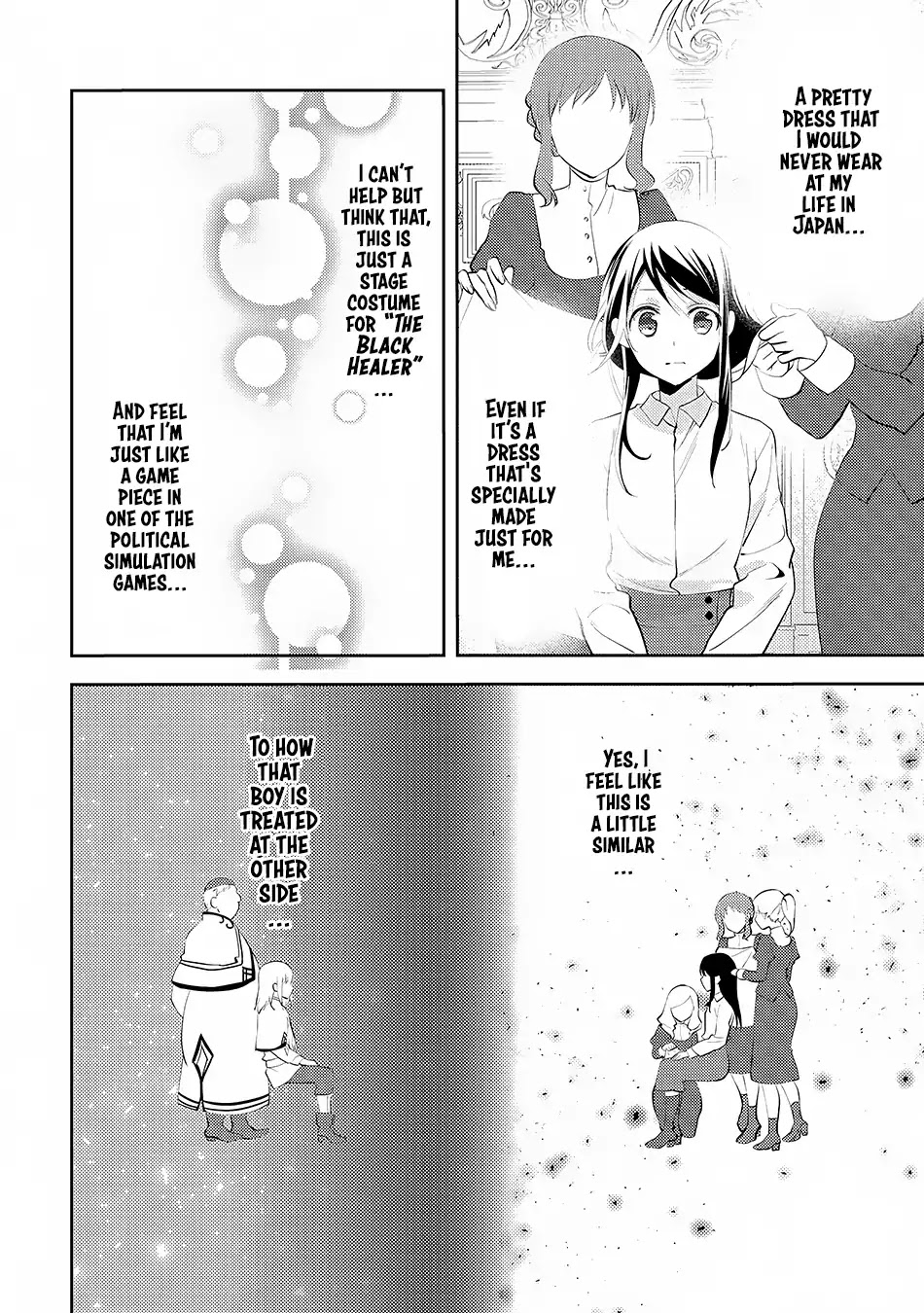 Isekai de "Kuro no Iyashi Te" tte Yobarete Imasu Chapter 18 page 7 - Chapter 18