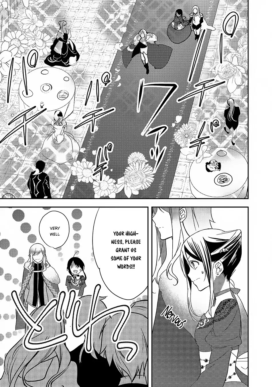 Isekai de "Kuro no Iyashi Te" tte Yobarete Imasu Chapter 19 page 23 - Chapter 19