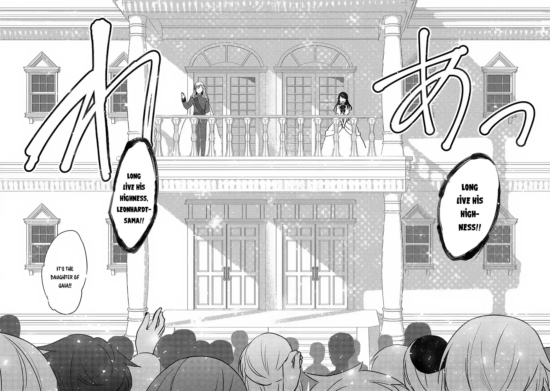 Isekai de "Kuro no Iyashi Te" tte Yobarete Imasu Chapter 19 page 5 - Chapter 19