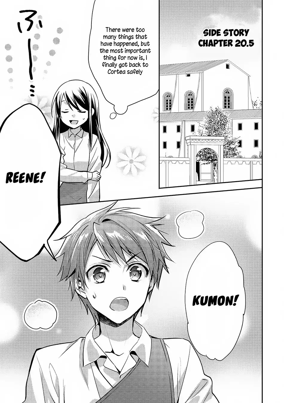 Isekai de "Kuro no Iyashi Te" tte Yobarete Imasu Chapter 20.5 page 2 - Chapter 20.5