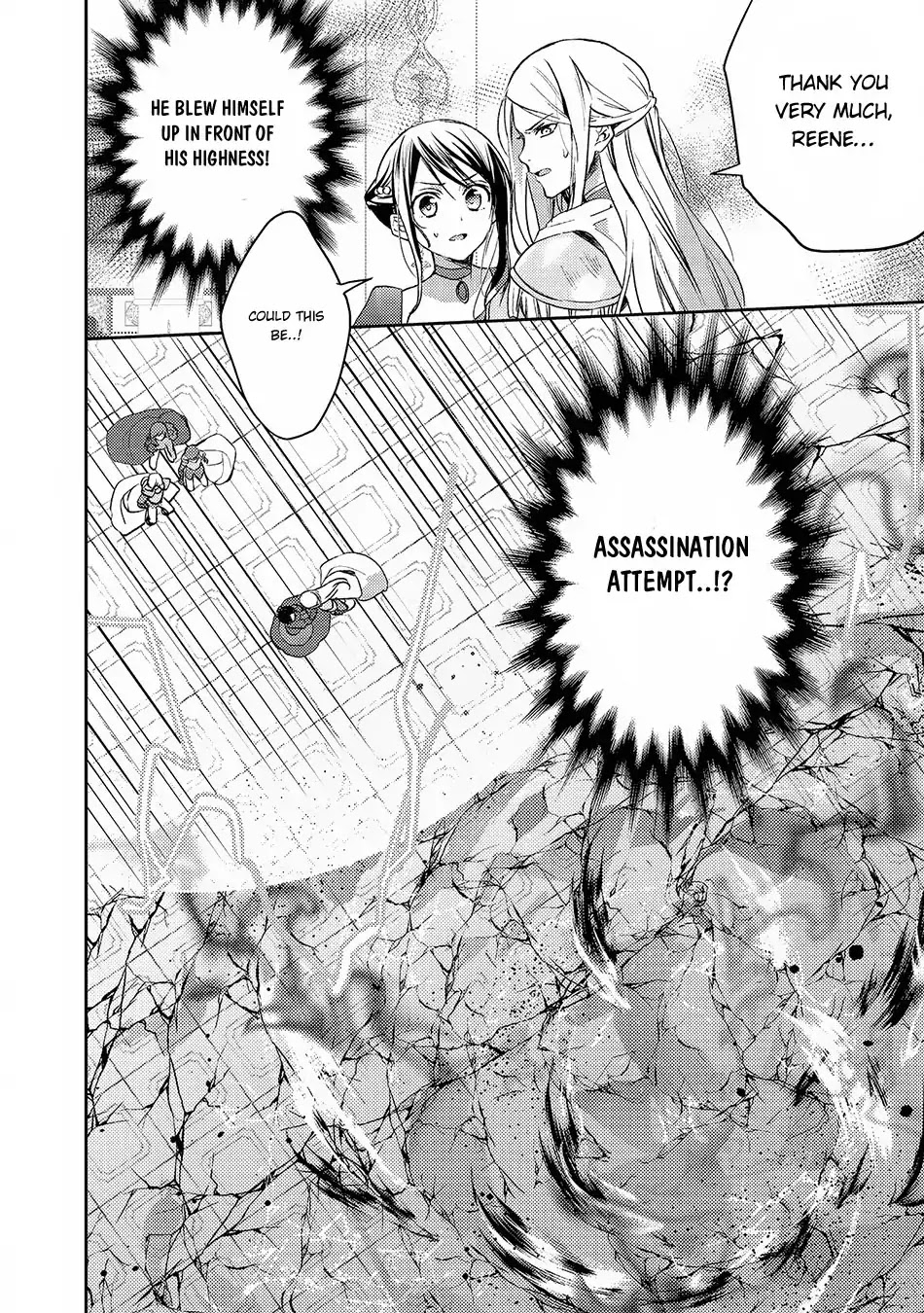 Isekai de "Kuro no Iyashi Te" tte Yobarete Imasu Chapter 20 page 3 - Chapter 20