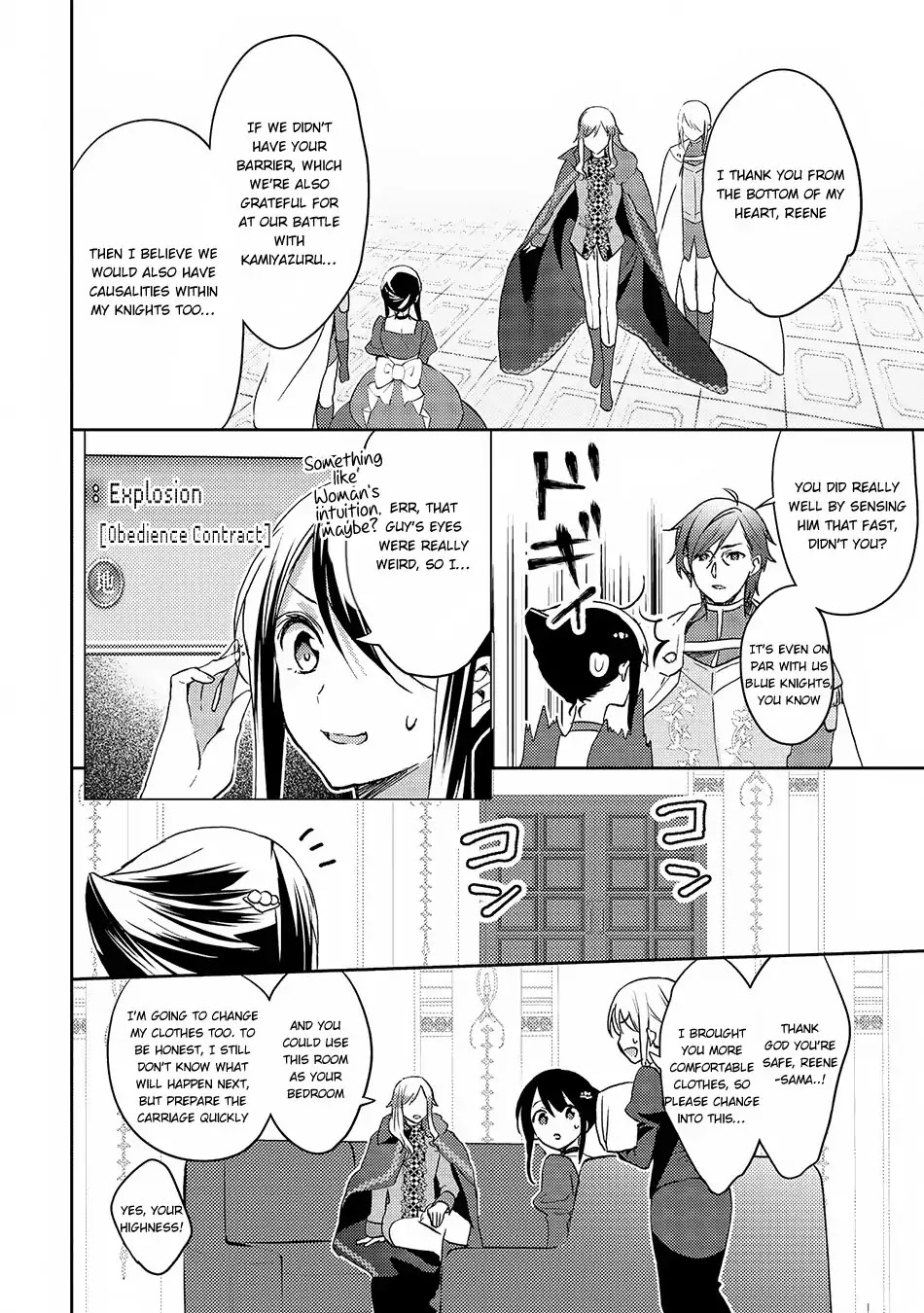 Isekai de "Kuro no Iyashi Te" tte Yobarete Imasu Chapter 20 page 5 - Chapter 20