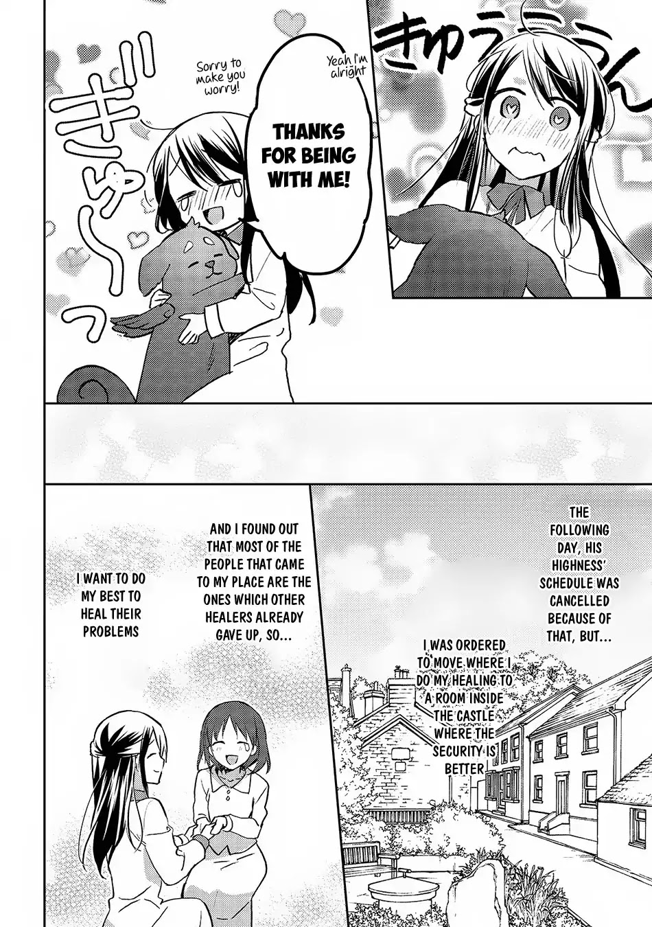 Isekai de "Kuro no Iyashi Te" tte Yobarete Imasu Chapter 20 page 9 - Chapter 20