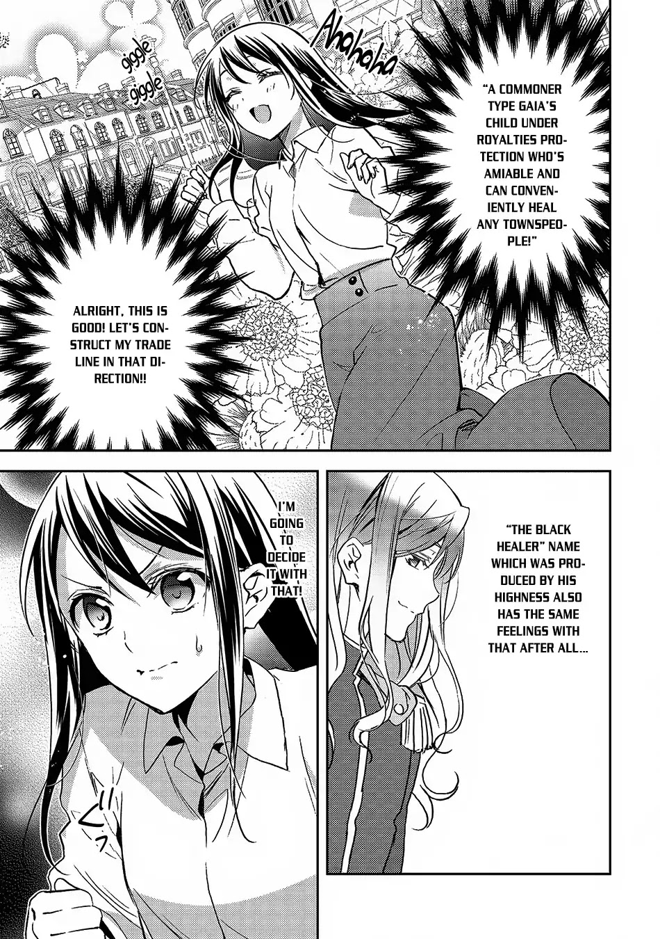 Isekai de "Kuro no Iyashi Te" tte Yobarete Imasu Chapter 21 page 18 - Chapter 21