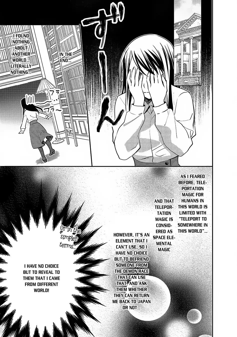 Isekai de "Kuro no Iyashi Te" tte Yobarete Imasu Chapter 22 page 16 - Chapter 22