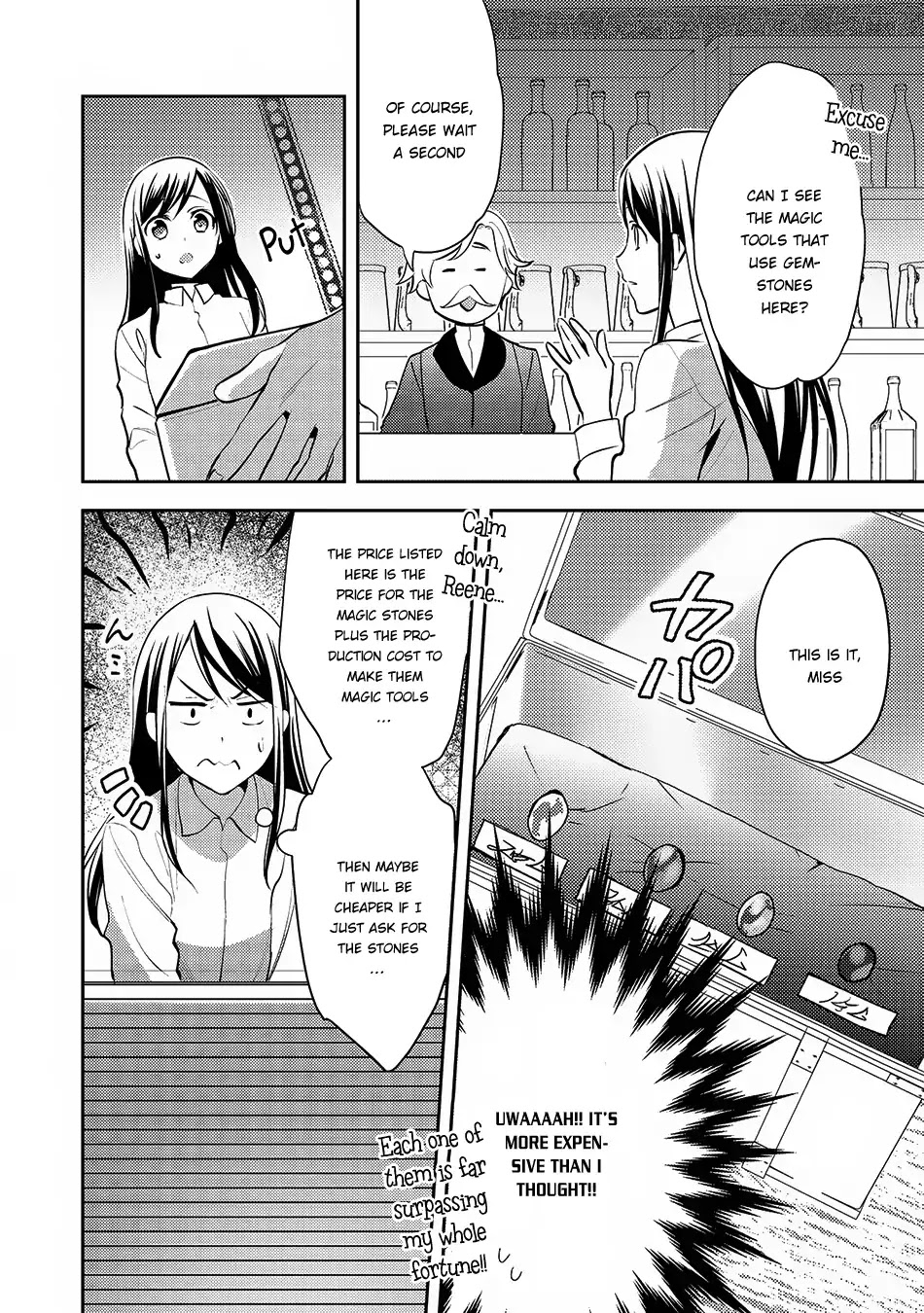 Isekai de "Kuro no Iyashi Te" tte Yobarete Imasu Chapter 22 page 9 - Chapter 22