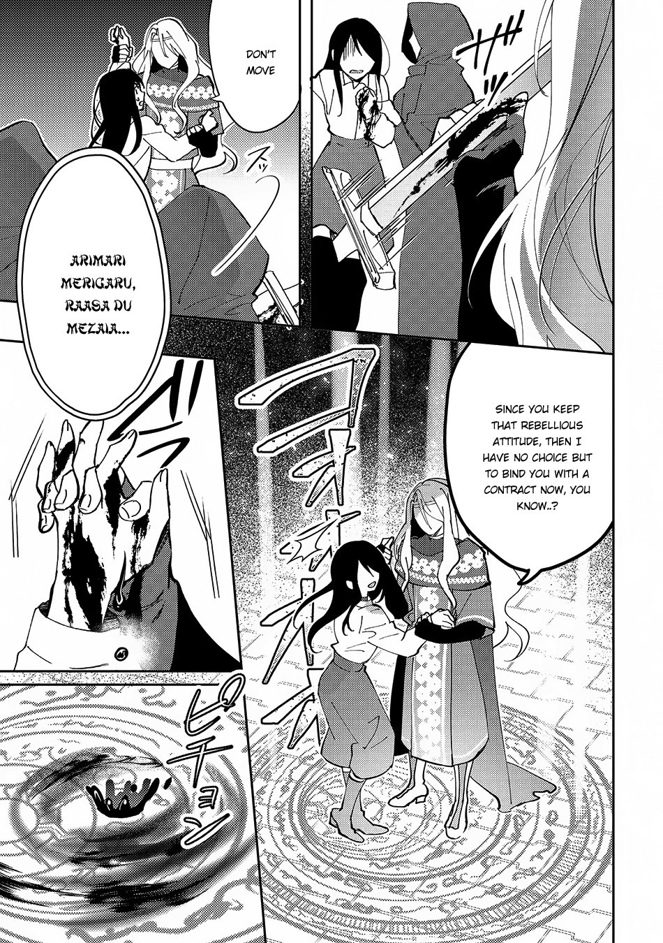 Isekai de "Kuro no Iyashi Te" tte Yobarete Imasu Chapter 23 page 10 - Chapter 23