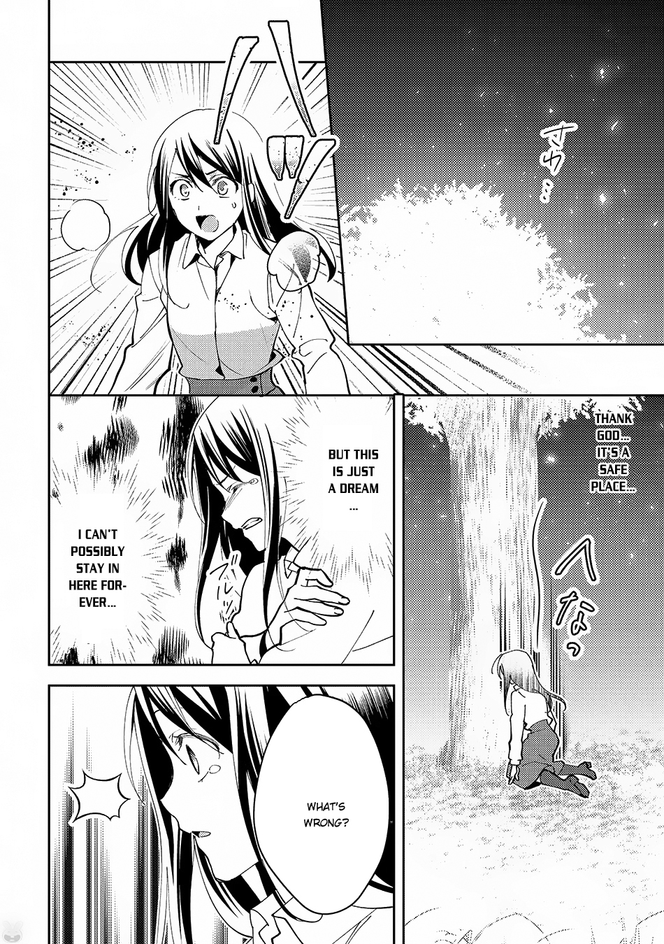 Isekai de "Kuro no Iyashi Te" tte Yobarete Imasu Chapter 23 page 15 - Chapter 23