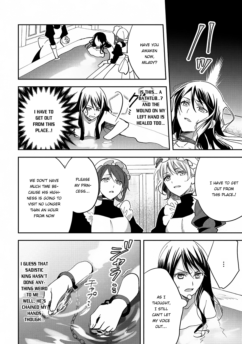 Isekai de "Kuro no Iyashi Te" tte Yobarete Imasu Chapter 23 page 17 - Chapter 23