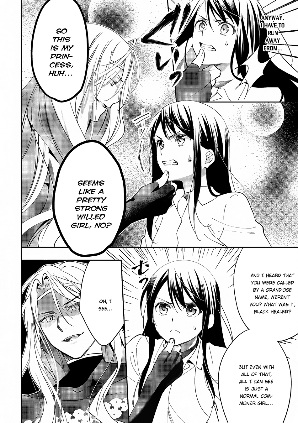 Isekai de "Kuro no Iyashi Te" tte Yobarete Imasu Chapter 23 page 5 - Chapter 23