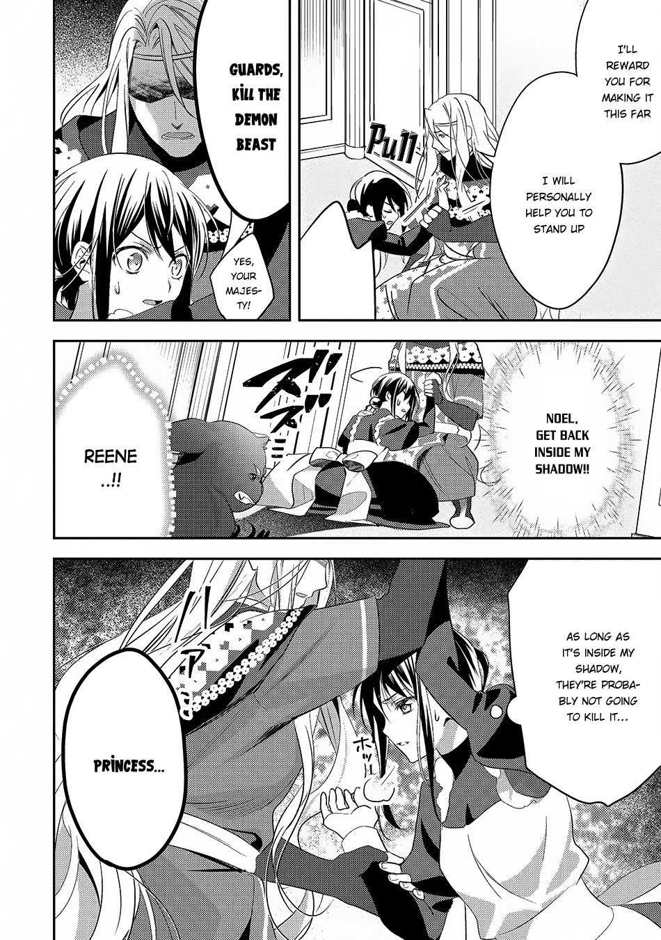 Isekai de "Kuro no Iyashi Te" tte Yobarete Imasu Chapter 24 page 21 - Chapter 24